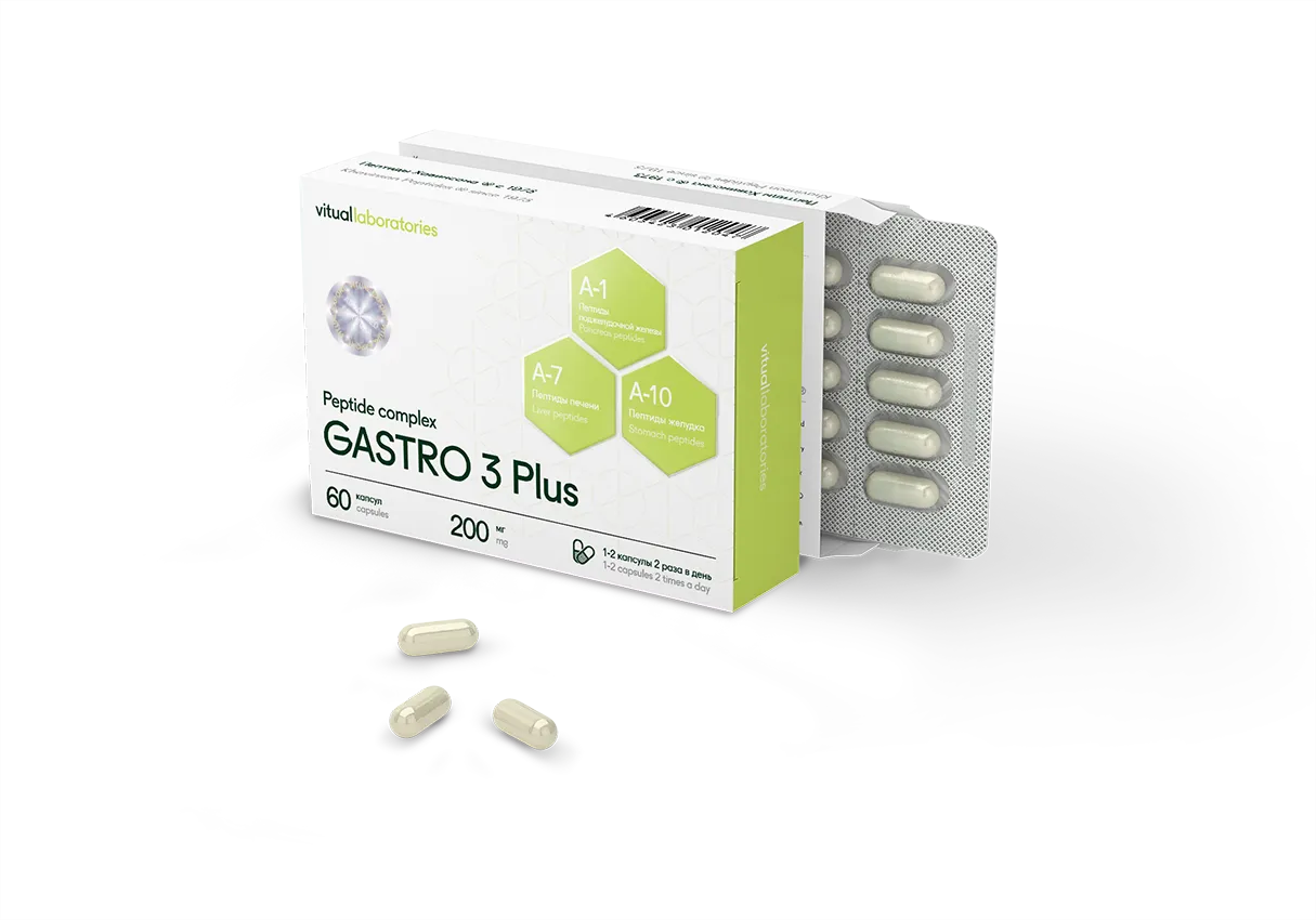 Gastro 3 Plus: Triple-Action Digestive Peptide Support